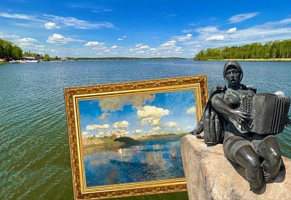 Озеро. Русь