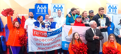 Команда ПРОФДОР вторая по керлингу