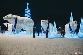 Тюмень