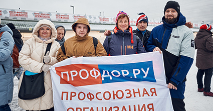 Профсоюзная лыжня 2025