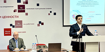 Семинар в УИЦ для председателей и профактива