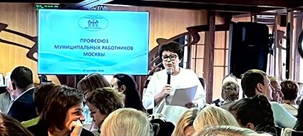 ТПО ПРОФДОР на выездном заседании круглого стола