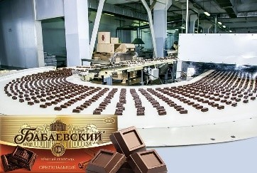 Бабаевский экскурсия на кондитерский комбинат,