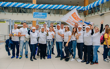 Спартакиада 2017 среди работников коммунального хозяйства Москвы