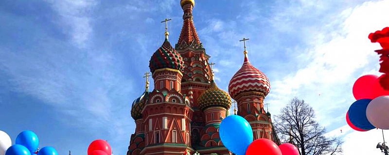 Поздравление с Первомаем 