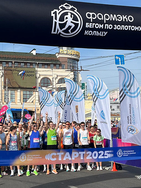 Забег Иваново 2025.Красная нить