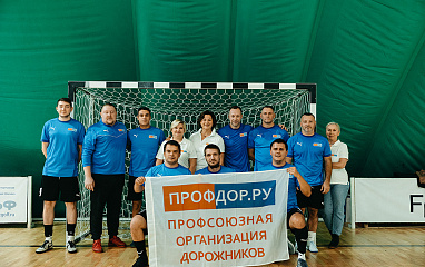 III Турнир по мини-футболу на кубок ПМР Москвы 2023