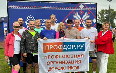 Забег в Ростове Великом 2026