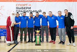 Первое место в Новогоднем кубке НМЛ 2024