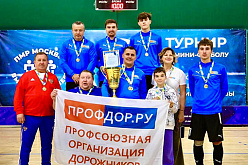 Команда ПРОФДОР заняла первое место в турнире по мини-футболу на кубок ПМР.