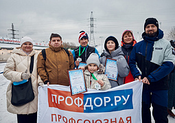 Профсоюзная лыжня 2025