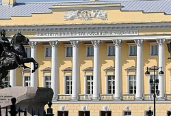 Конституционный суд запретил сокращать выборных членов профсоюзов при несогласии вышестоящего объединения