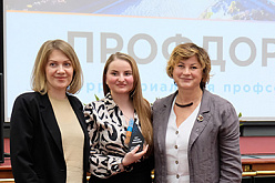 Письмо-благодарность председателю ППО ГБУ «Автомобильные дороги ТиНАО» Анастасии Шкут