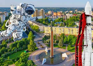 Это просто Космос! 