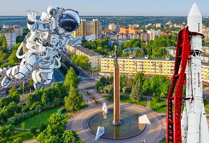 Это просто Космос! 