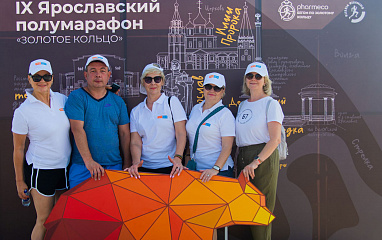 IX Ярославский полумарафон "Золотое кольцо" 2022
