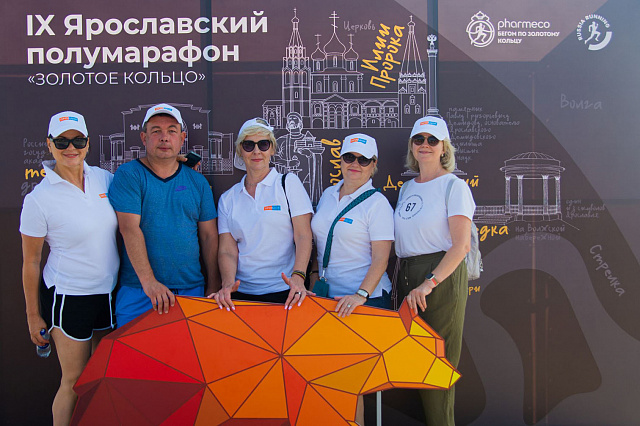  IX Ярославский полумарафон "Золотое кольцо" 2022