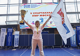 V Спартакиада ПМР Москвы 2024 года