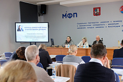 Семинар и награждения