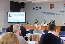 Семинар и награждения