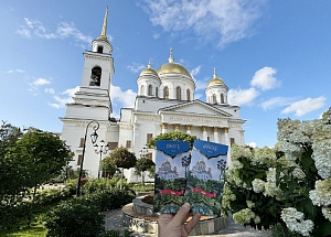 Тур на Урал "Екатеринбург – сердце Уральских гор"