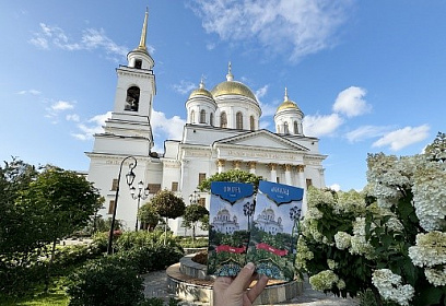 Тур на Урал "Екатеринбург – сердце Уральских гор"