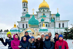 КОРПОРАТИВНЫЙ ДОСУГ