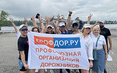 Здорово, Кострома. Забег по Золотому кольцу 2024