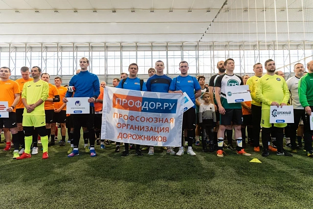 Мини-футбол "Кубок Транспорт России" от 18.03.2023