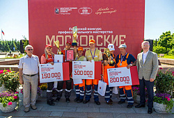 В финале «Московских мастеров» бригада ГБУ «Автомобильные дороги» стала абсолютным лидером