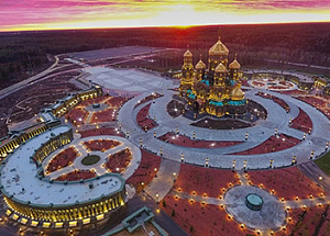 Патриот парк-Главный храм Вооруженных сил