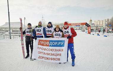 Лыжная гонка на кубок ПМР 2024