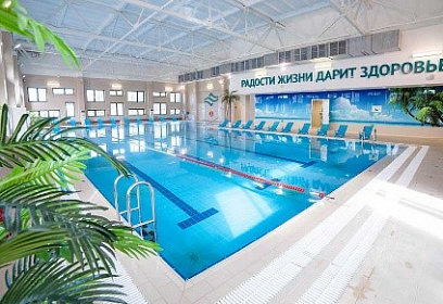 Санаторий«Жемчужина Зауралья» 4*