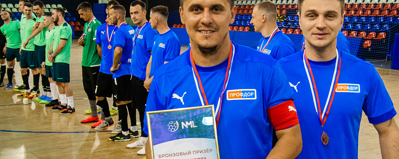Футбольное лето продолжается