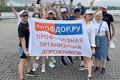 «Здорово, Кострома!»