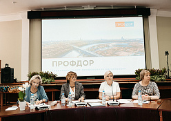 Отчетно-выборная конференция 2024