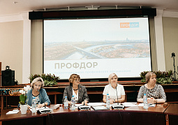 Отчетно-выборная конференция 2024