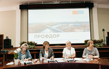 Отчетно-выборная конференция 2024