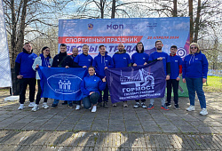 Спорт в честь Первомая
