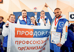 Турнир по керлингу на кубок ПМР 18.02.2023