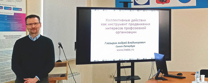 Семинар в УИЦ МФП на Маломосковской