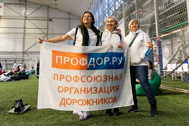 Мини-футбол "Кубок Транспорт России" от 18.03.2023