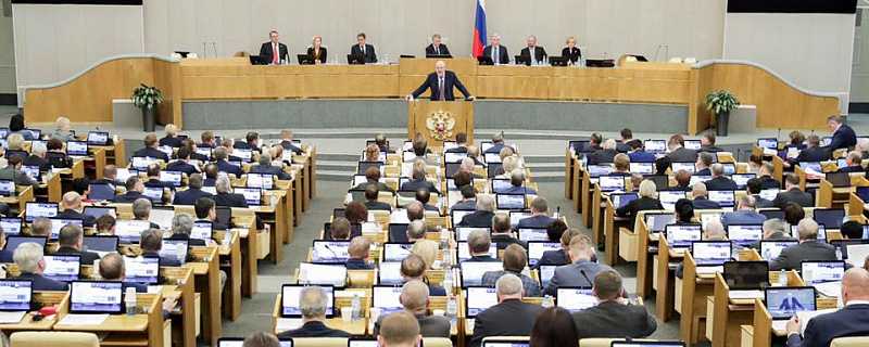 В Госдуме доработали законопроект Минтруда о производственном травматизме