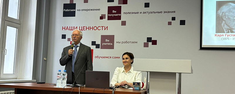 День председателя от 16 октября  