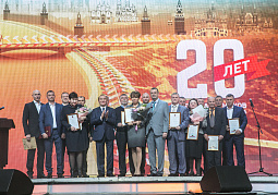 День дорожника 2019