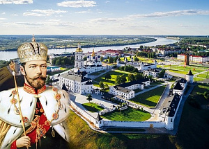 Романовы в Сибири.  Императорский маршрут