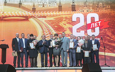День дорожника 2019