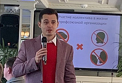 Семинар для профлидеров