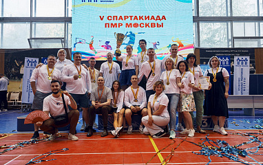 V Спартакиада ПМР Москвы 2024 года