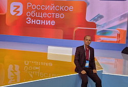 ПРОФДОР на Просветительском марафоне "Новое Знание"